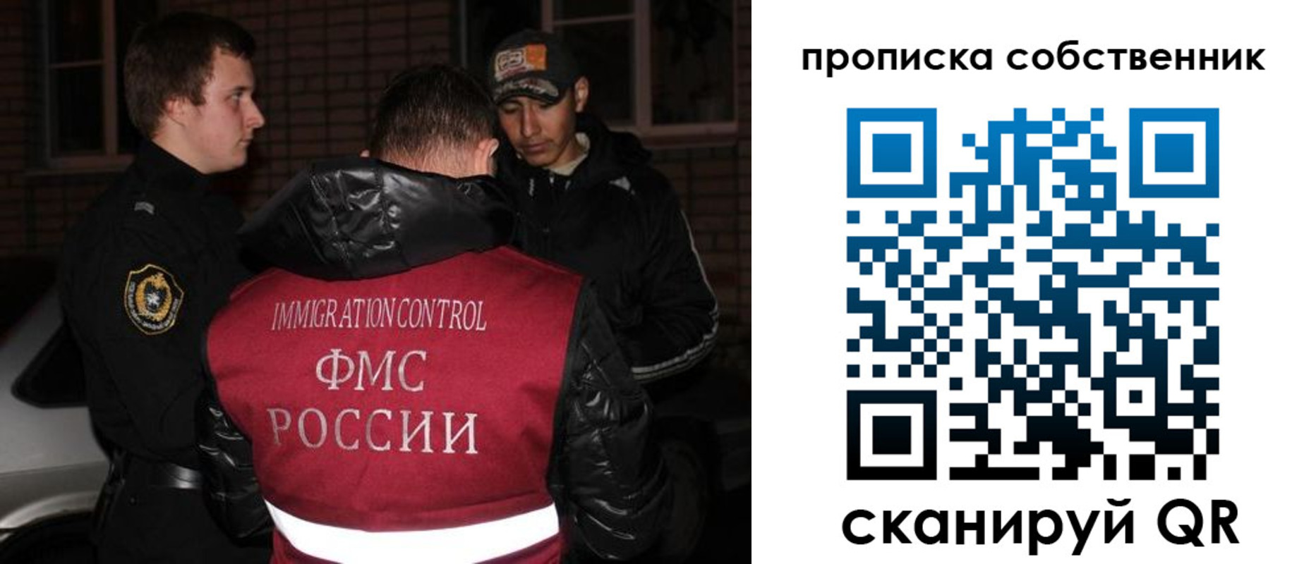 прописка штамп в Сосновке