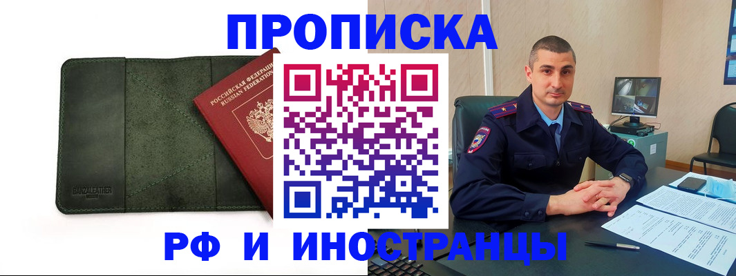 пропишу в квартире в Сосновке